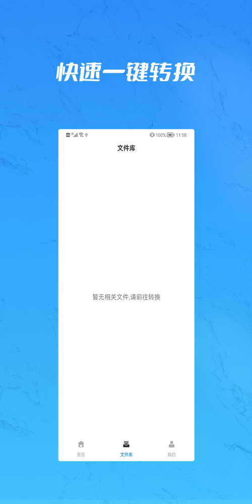 PDF转dwf软件图1