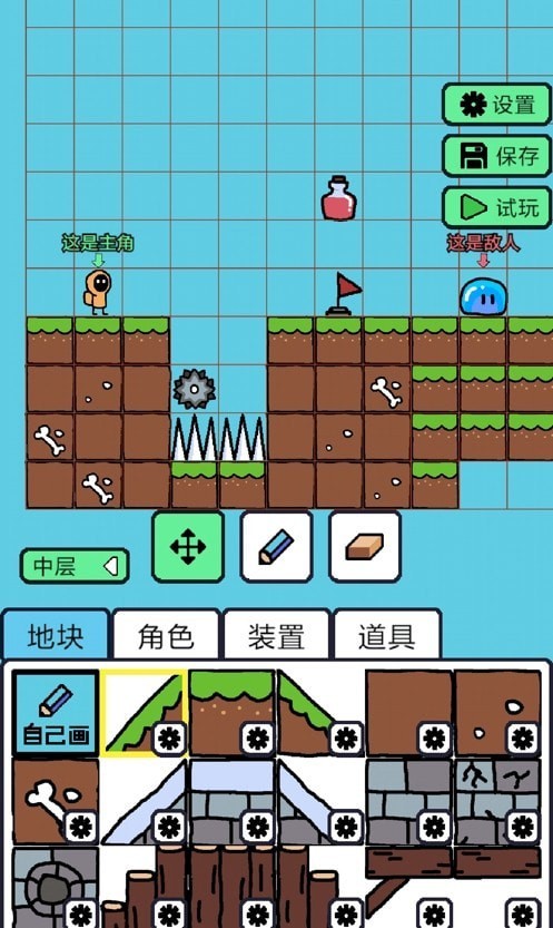 创游世界编辑器图3