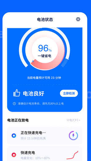 一鸣雷神电池大师图1