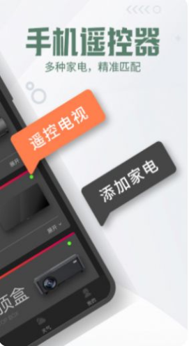 格里空调遥控器图2