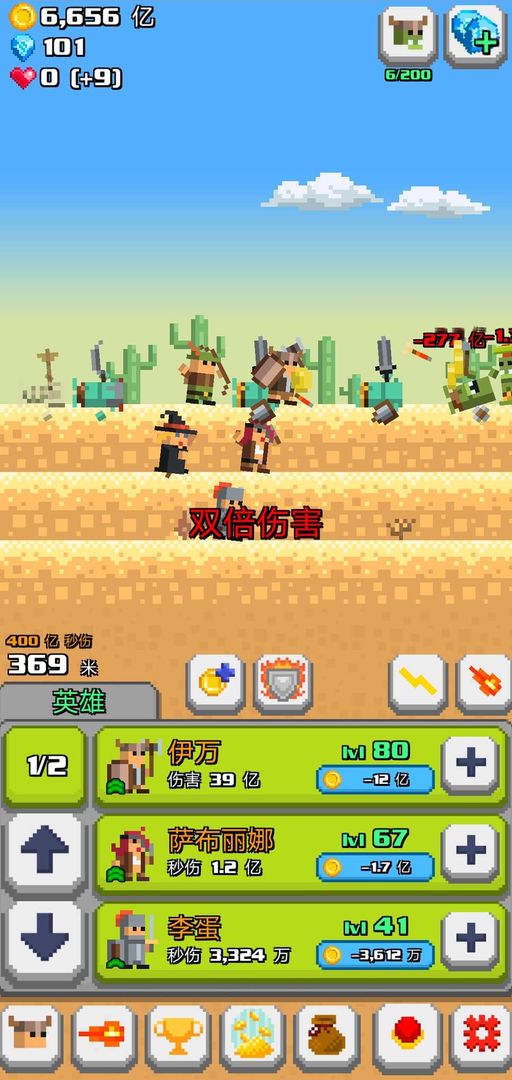 正义和邪恶的交换图2
