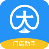 门店管理助手app