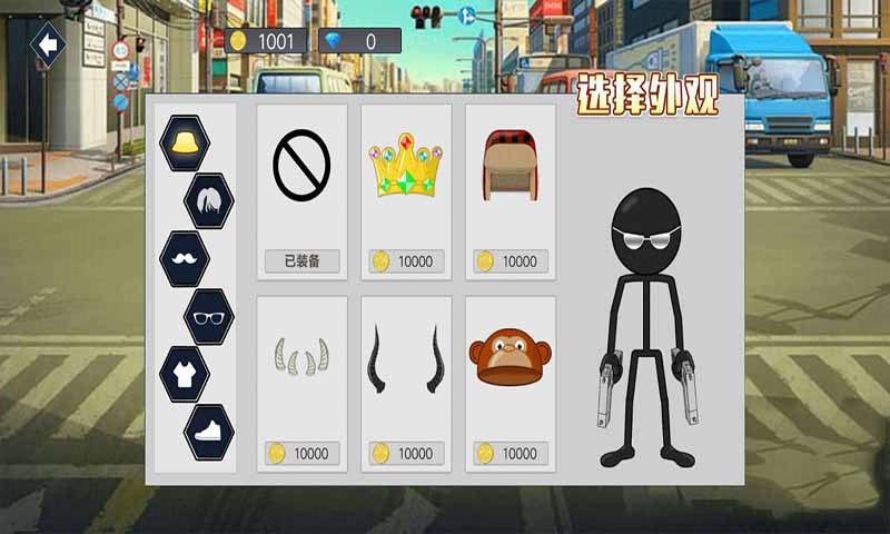 迷你火柴人世界图2