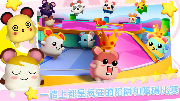 疯狂逃跑大赛图1