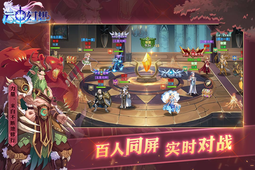 云中幻想图3