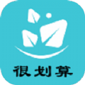 很划算图标