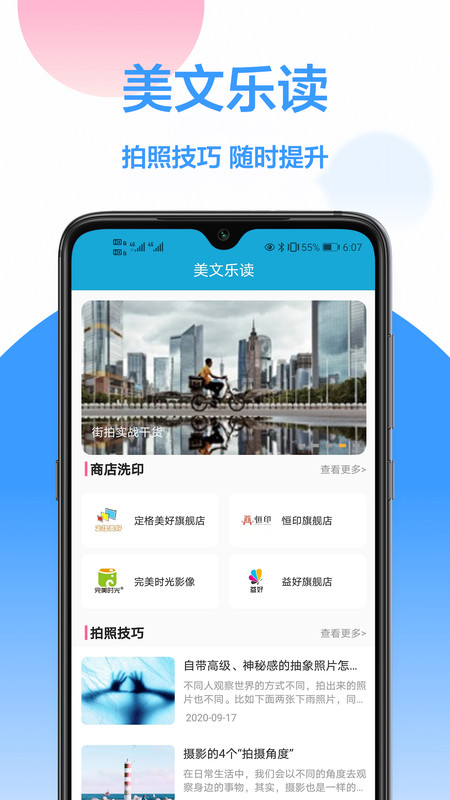 照片修改图1