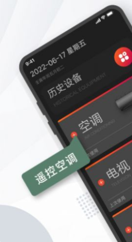 格里空调遥控器图3