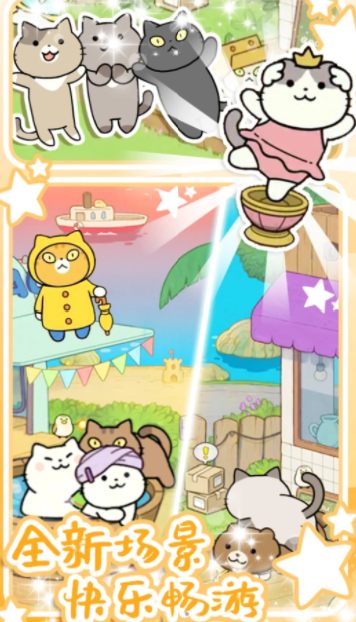 地铁遇见猫图2