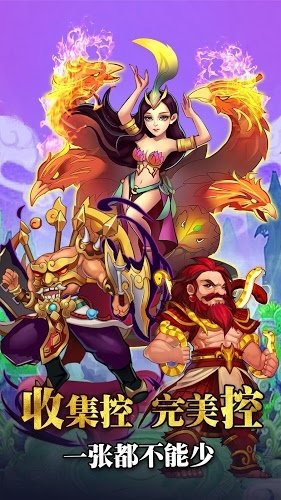 仙语仙缘手游图3
