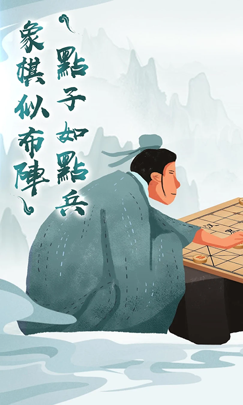 英雄逐鹿天下图1