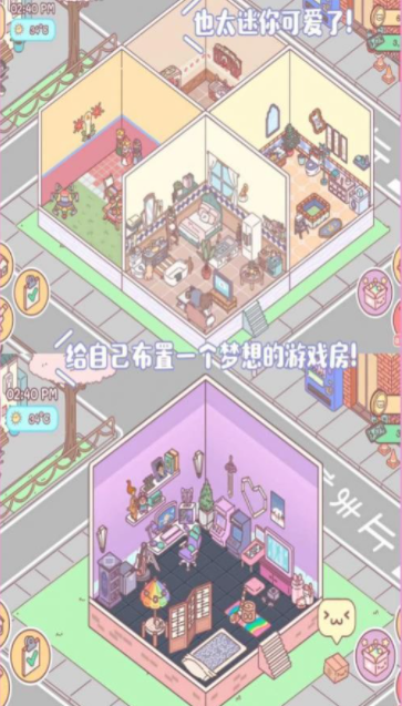梦幻口袋之爱图1