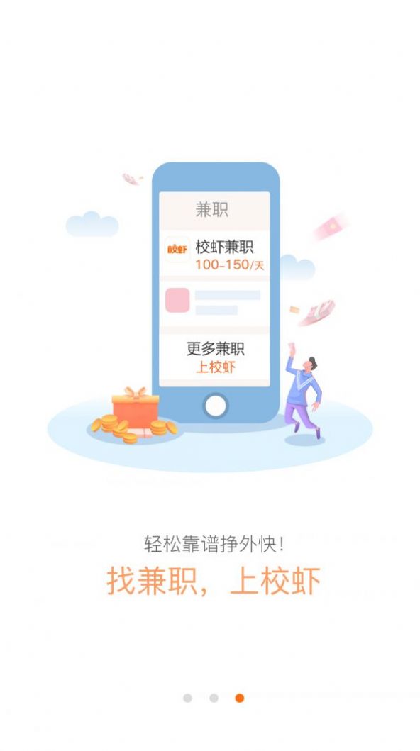 京南外卖图2