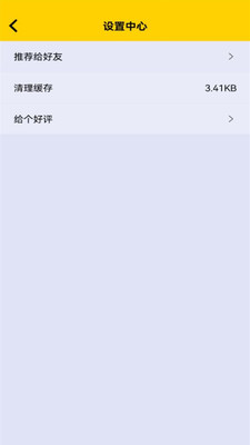暑假拍照搜索器图2