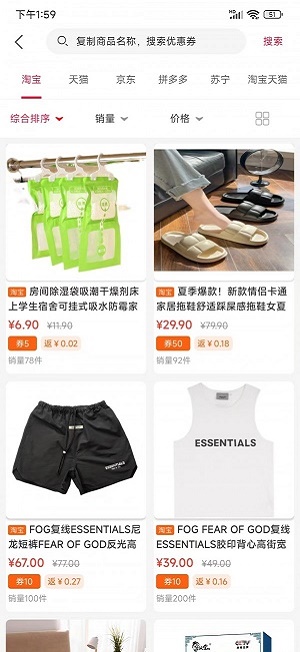 奇烩app图1