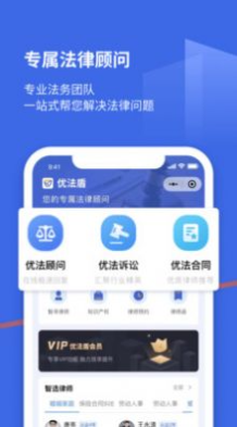 优法盾图2