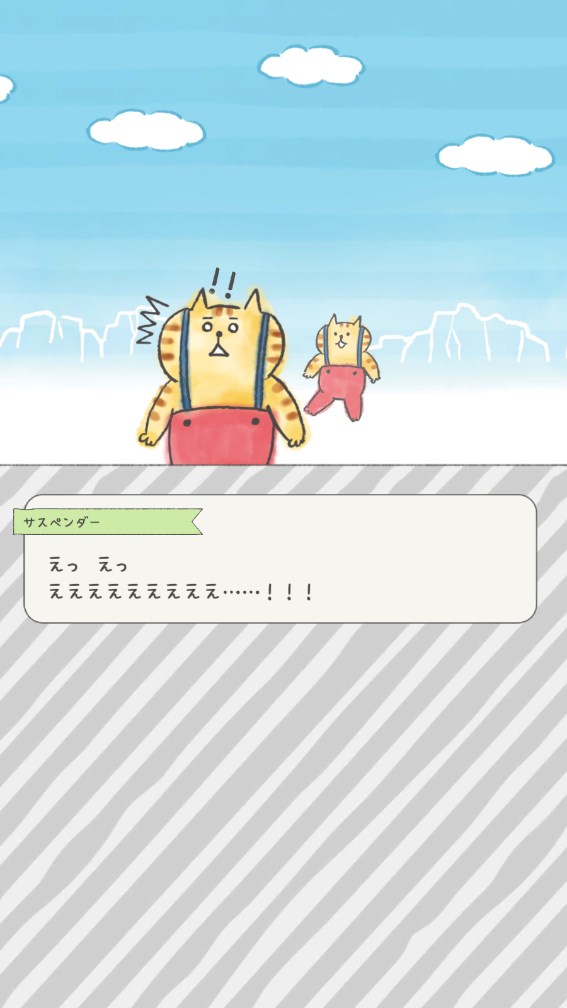 想回家的猫咪之旅图1