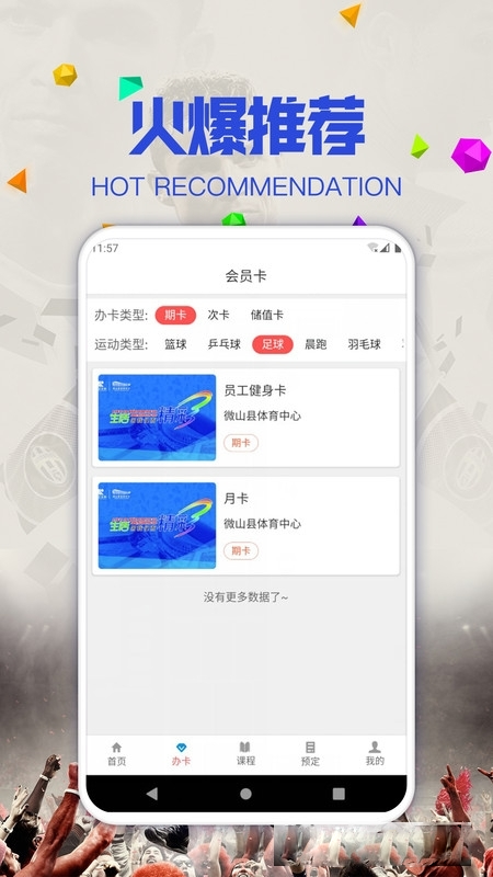 华路航图3