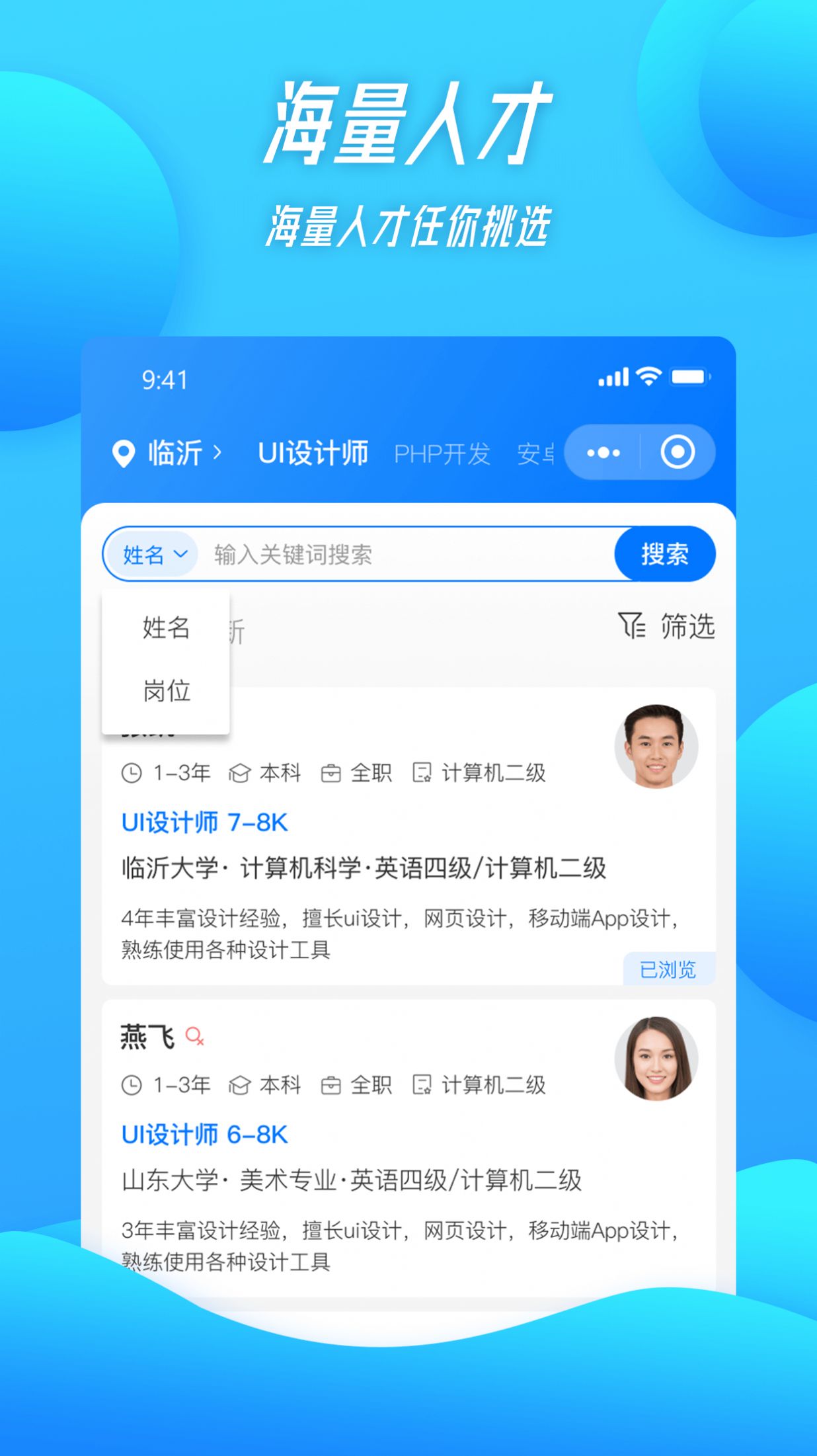 家门宝图3