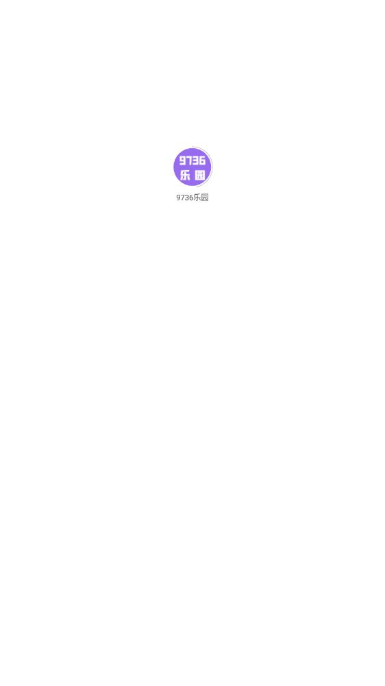 9736乐园图1
