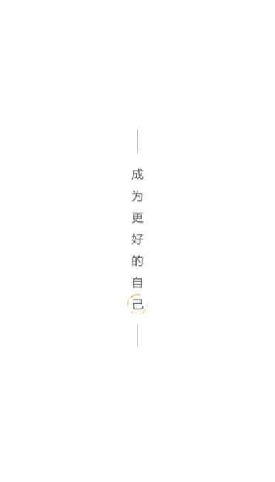 工会云课堂图3