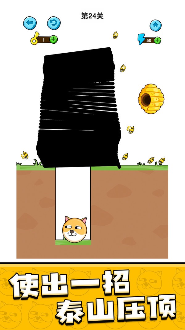 兽兽快跑图3