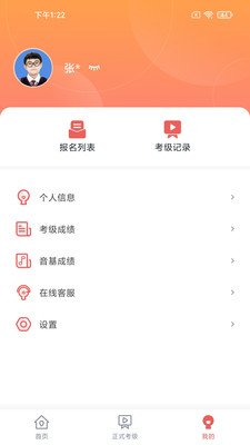 艺术评价app图2
