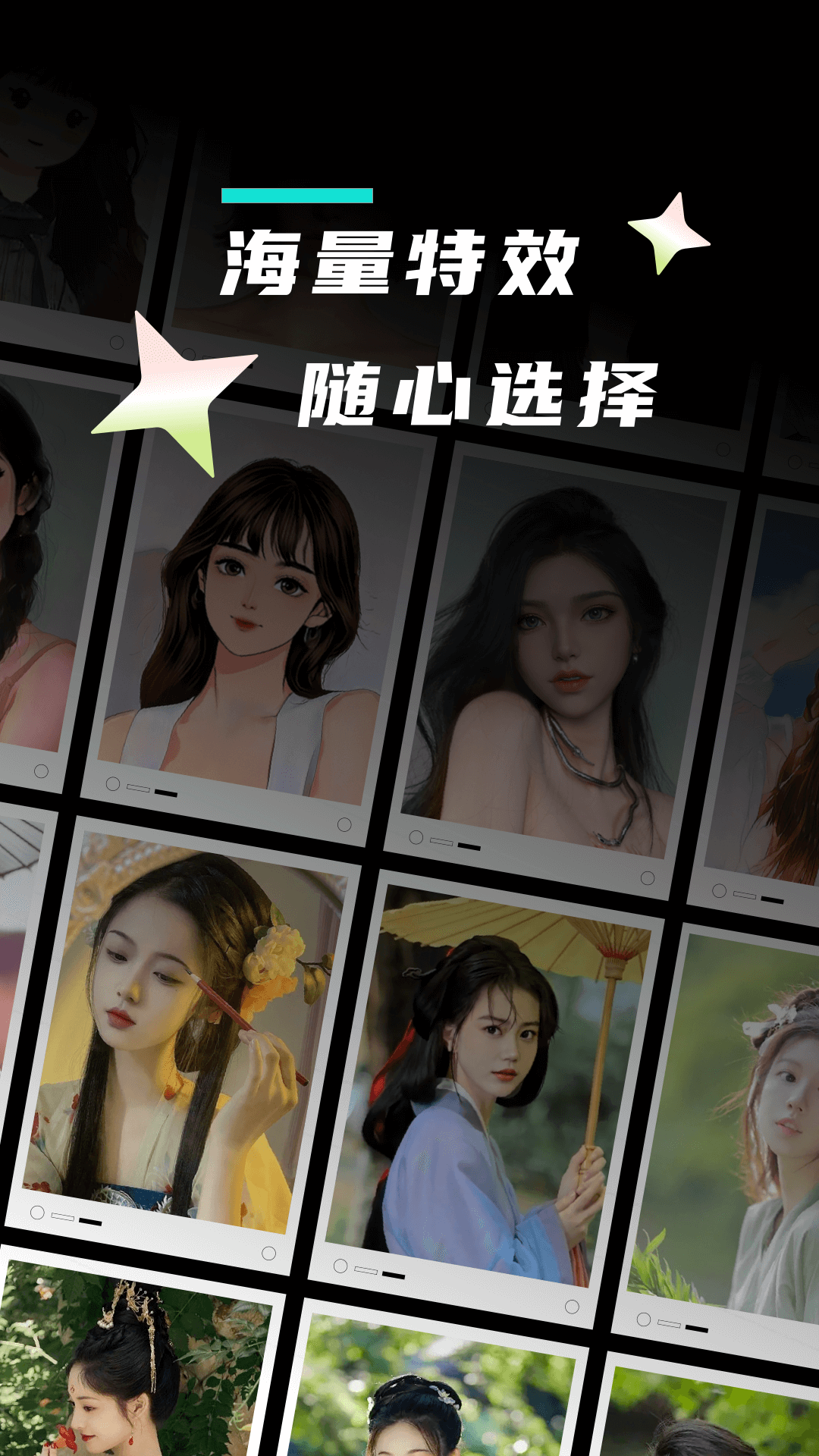 漫小画图2