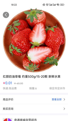 乐众天下app图4