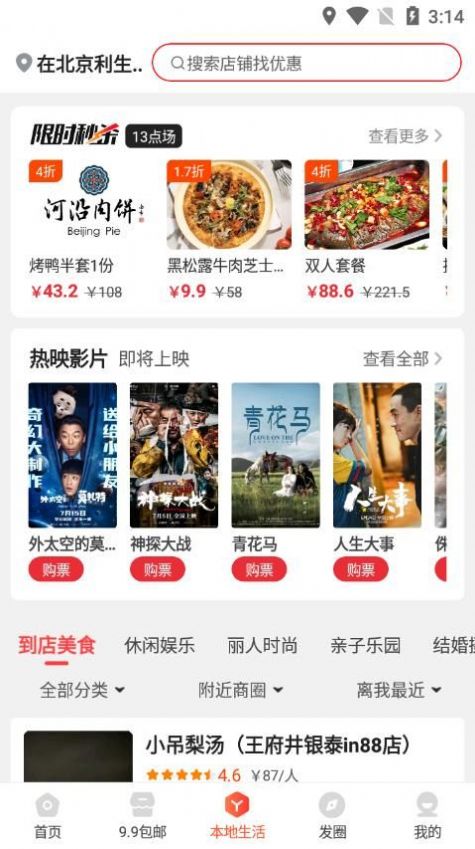 美多萌图4