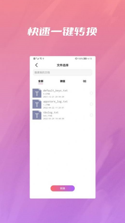 央基电子图片处理图2