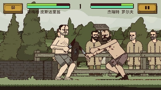 该死的混蛋中文版下载图1