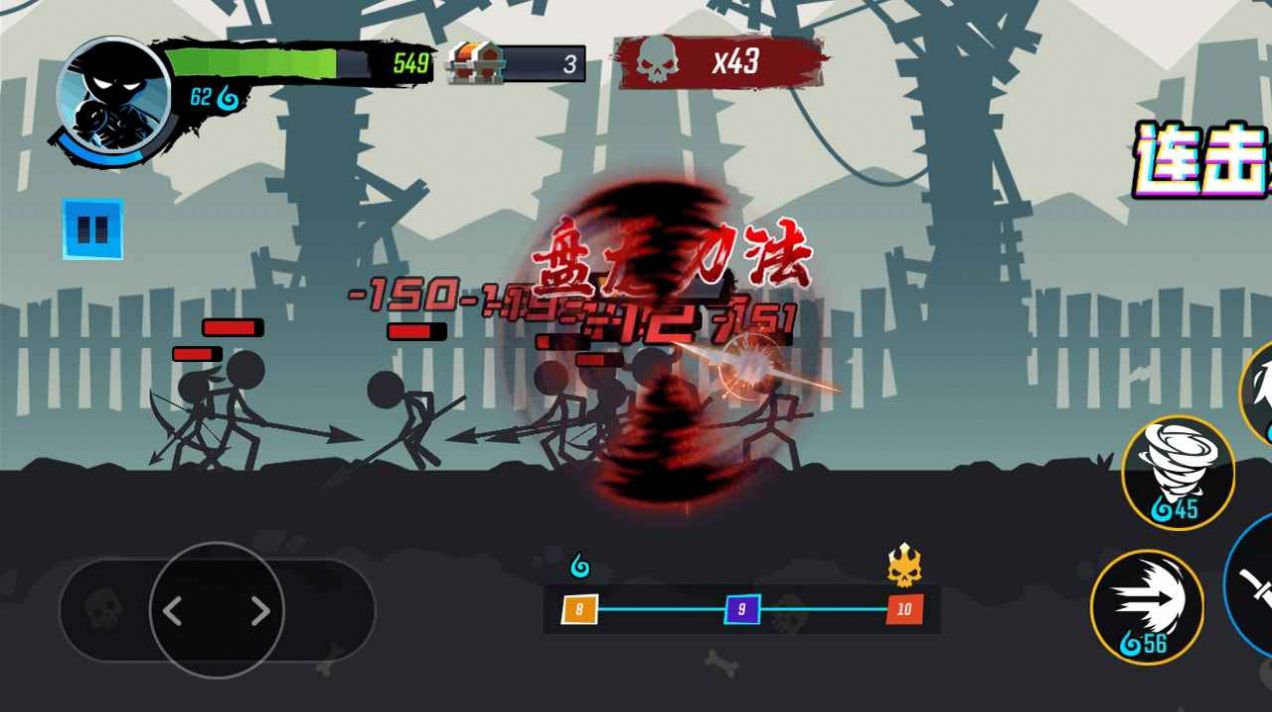 无尽格斗大师图1