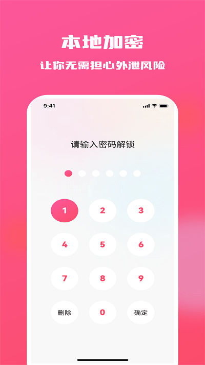 糖果相册图3