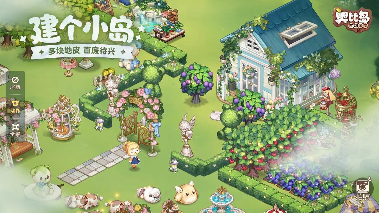 奥比岛官服图3