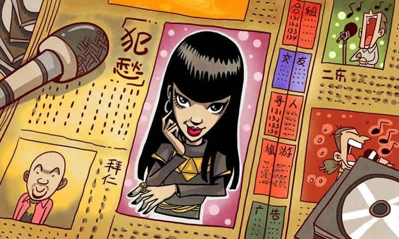 坑爹传图1