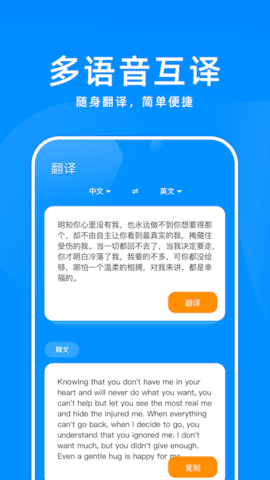 记忆单词图3