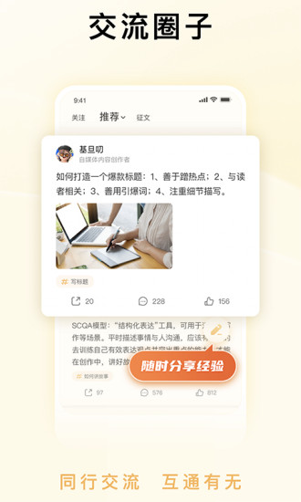 内行家图1