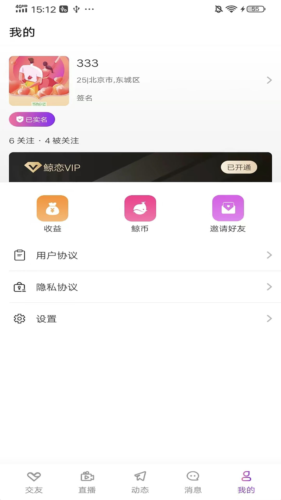 鲸恋图1