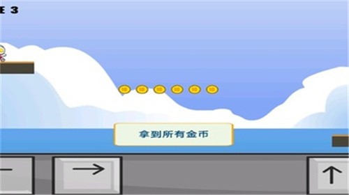 拯救奥特曼图3