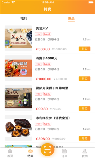 立众天图1