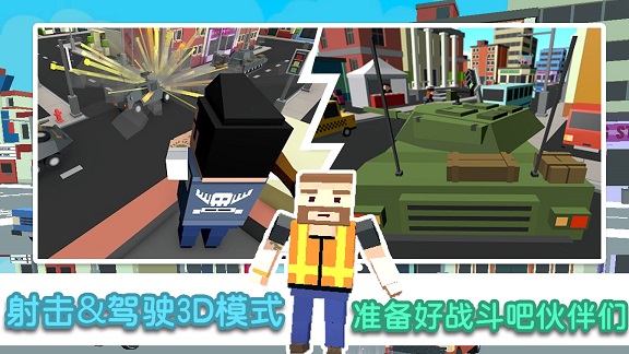 像素模拟大作战图3