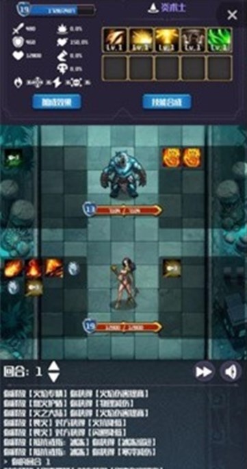 元素入侵者图1