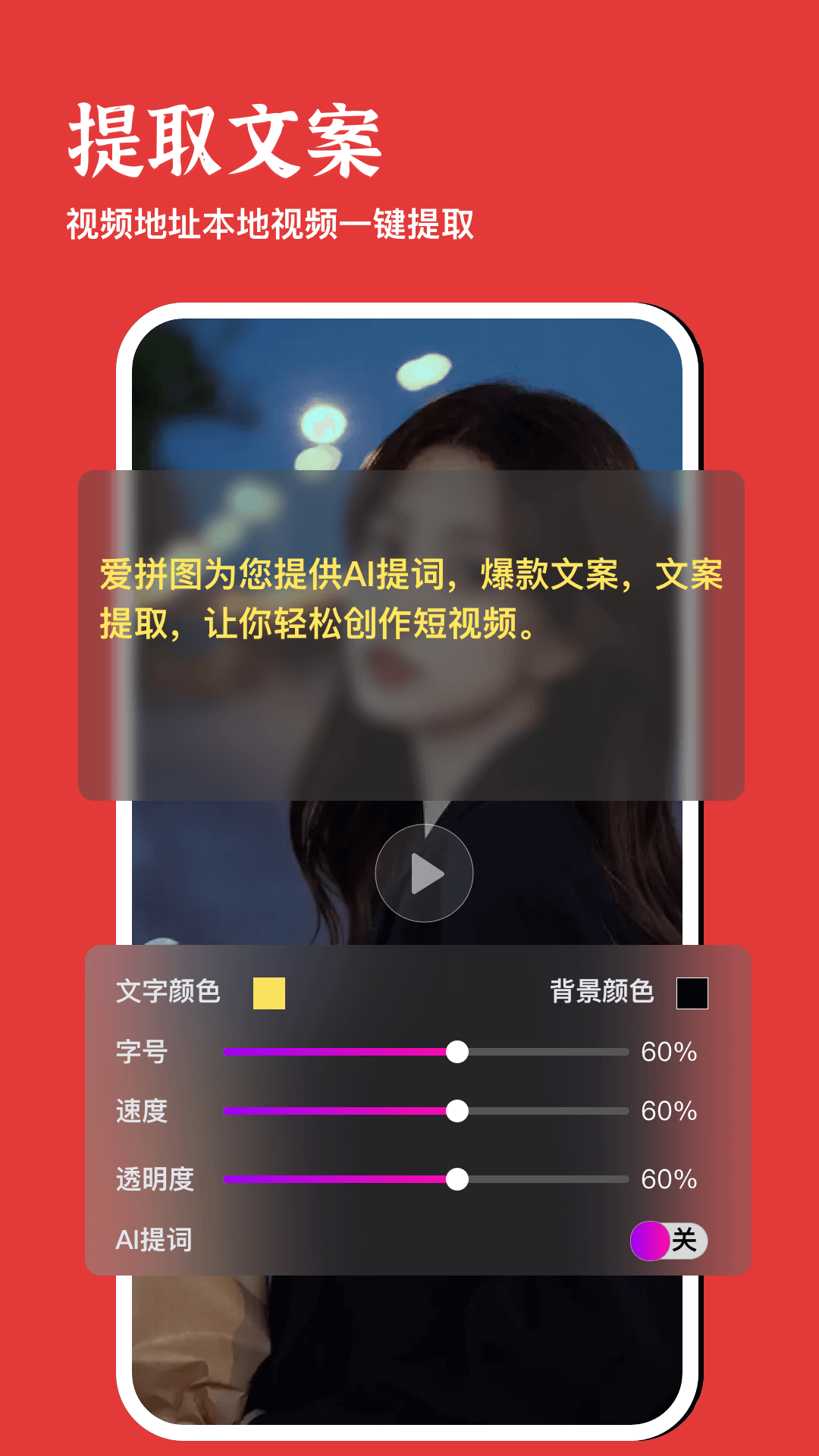 美照玩图大师图3