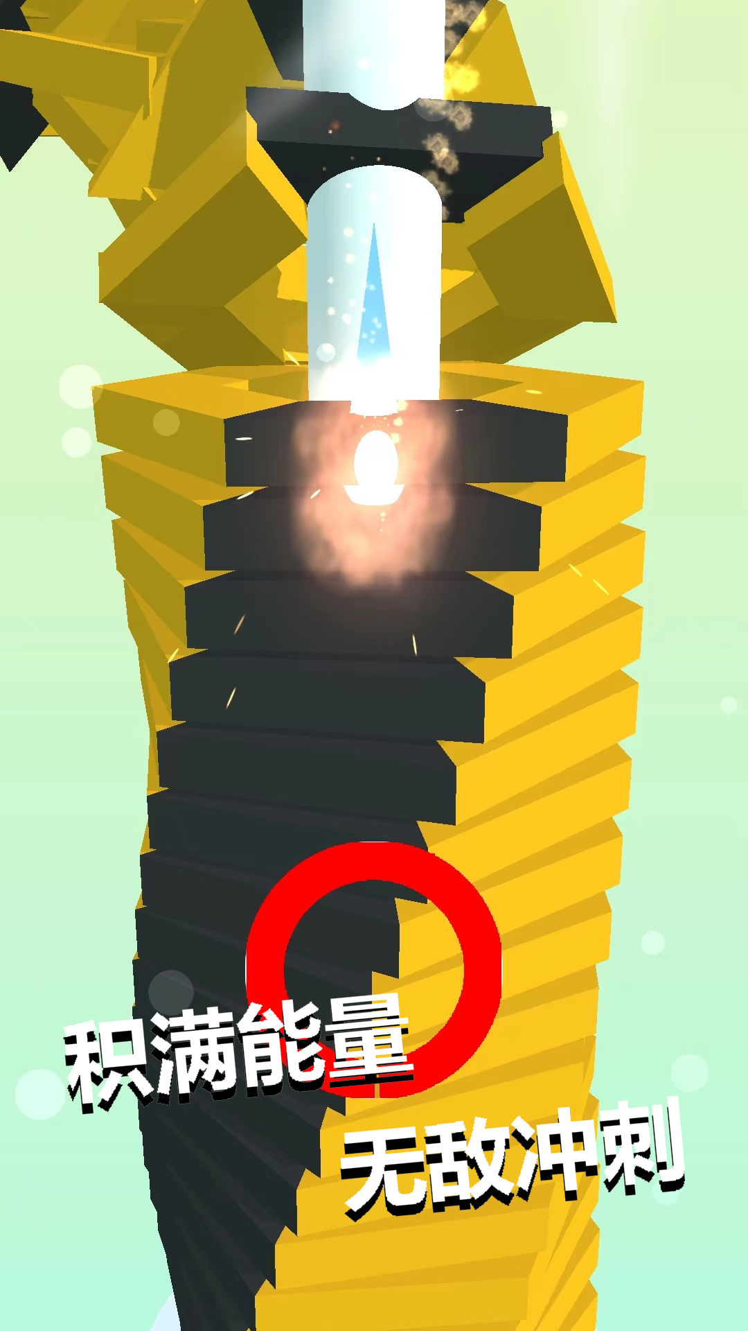 跳一跳到底图1