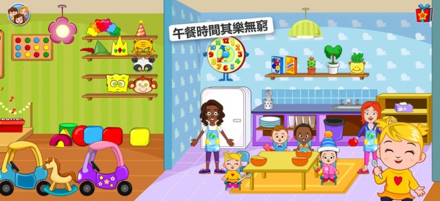 我的小镇托儿所图3