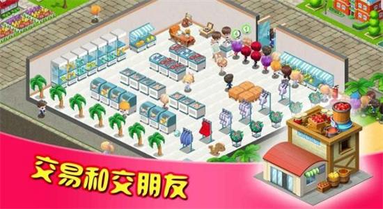 模拟农场破解图1
