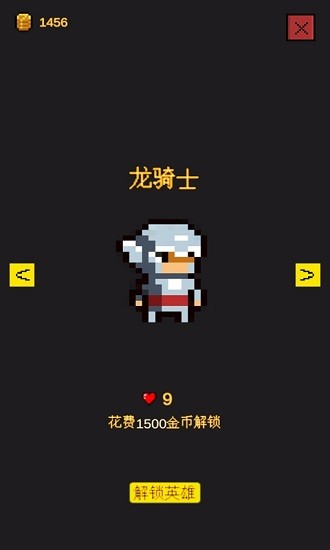 逃不出的地牢图3