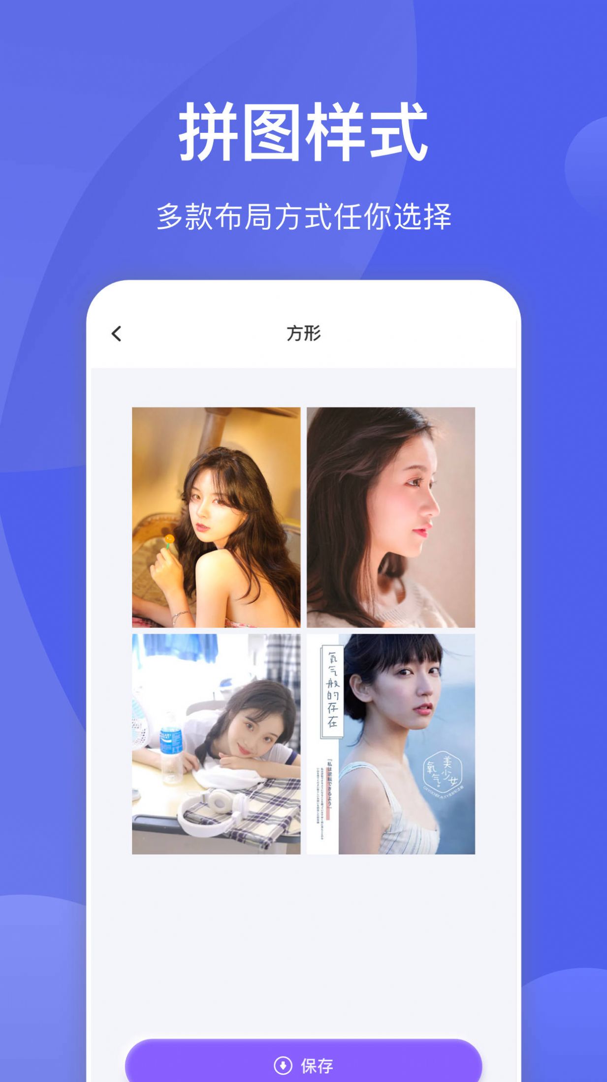 星河拼图图3