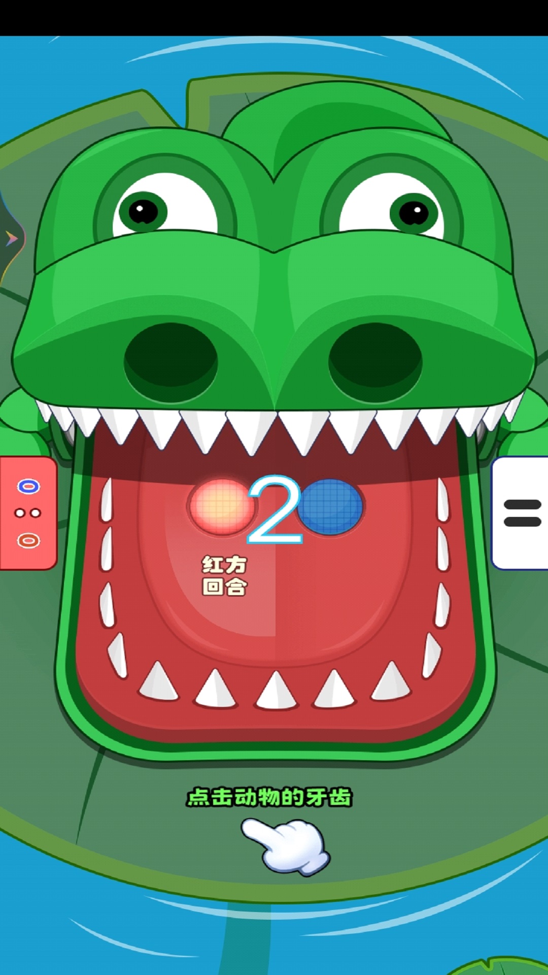 双人对决赛图3